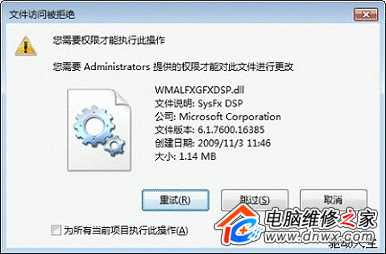 win7ӰbʧQ 